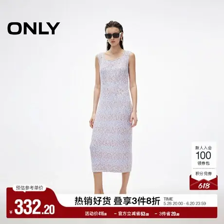 ONLY2025夏季新款经典撞色条纹柔软针织裙U型领无袖长裙连衣裙女图片
