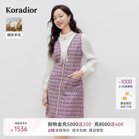 Koradior珂莱蒂尔2025春季细支羊毛优雅气质法式修身连衣裙女图片