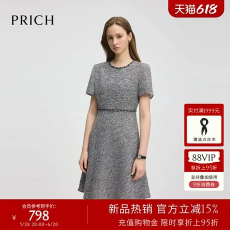 PRICH法式复古圆领短袖连衣裙2025夏季新款肌理感装饰织带A字裙女图片