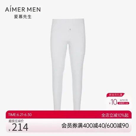 爱慕先生针织长裤NS73W31图片