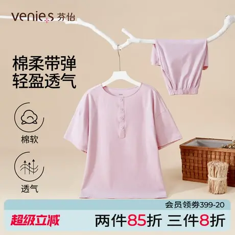 芬怡夏季新款女士睡衣棉质套装家居柔软服舒适透气短袖短裤套装图片