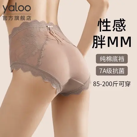 雅鹿内裤女2025新款镂空性感蕾丝大码胖mm200斤纯欲夏季薄三角裤图片