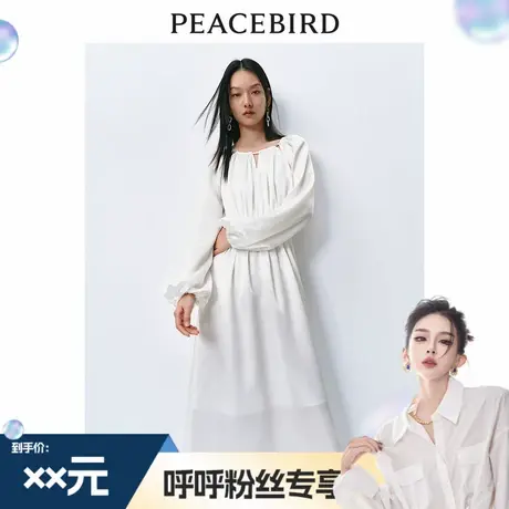【呼呼专享】太平鸟镂空慵懒连衣裙度假风长袖雪纺飘逸长裙图片