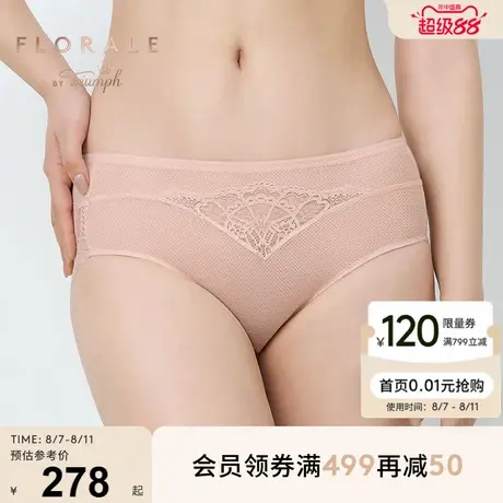 Triumph/黛安芬Florale优雅蝶恋2025新品中腰蕾丝内裤女87R2510图片