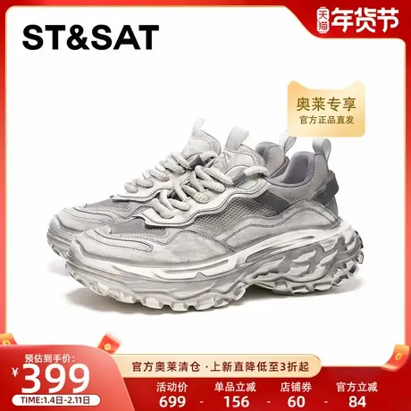 星期六时尚运动鞋2025秋季新款休闲厚底增高老爹鞋男SSD3122027图片