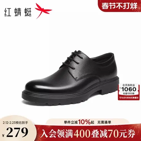 红蜻蜓正装皮鞋2026夏季新款男鞋厚底商务男士皮鞋真皮舒适新郎鞋图片
