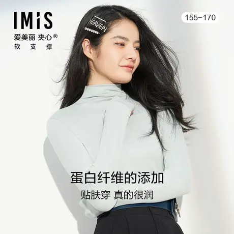 爱美丽IMIS打底女保暖内衣打底女纯色简约高领保暖衣秋衣秋裤套装商品大图