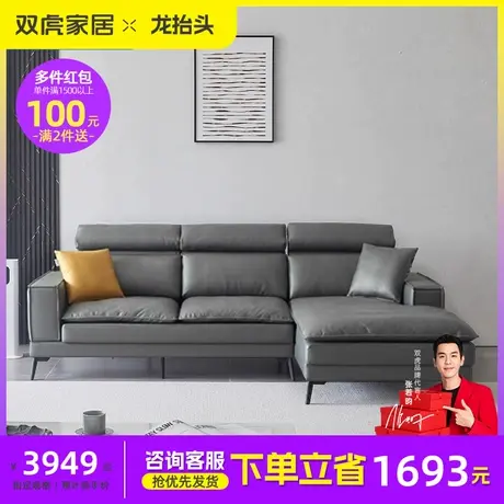 双虎意式极简科技布艺沙发转角贵妃位轻奢现代客厅免洗沙发23823商品大图