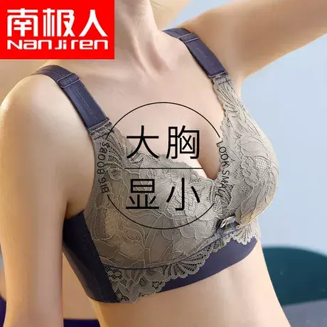 乳胶内衣女美背无钢圈夏季大胸显小文胸薄款缩胸乳胶调整型防下垂图片