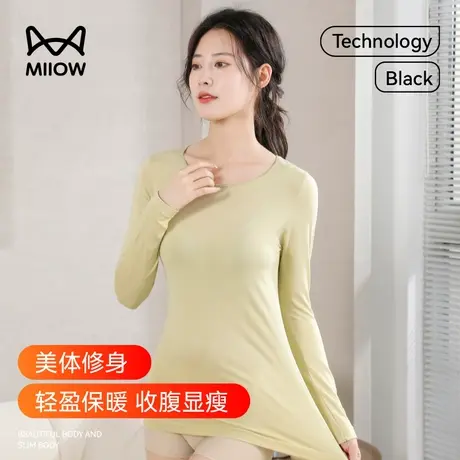 猫人保暖内衣女士秋冬季腈纶无痕发热秋衣美体修身打底上衣肌底衣商品大图