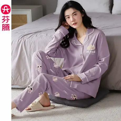 芬腾睡衣女士纯棉春秋季长袖开衫套装韩版少女休闲大码全棉家居服图片