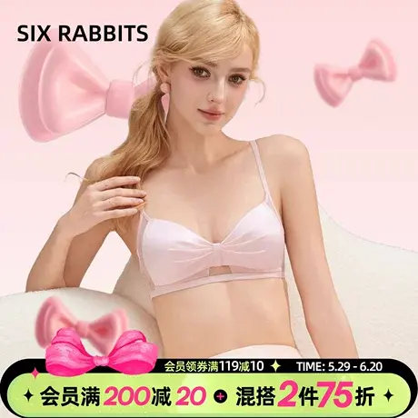 六只兔子法式三角杯女大胸显小轻薄显瘦透气网纱透气甜美少女文胸图片
