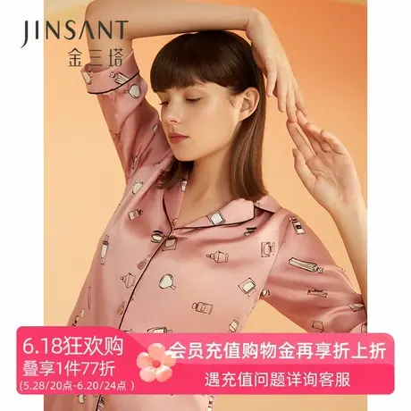 金三塔秋冬新品 真丝趣味印花衬衫睡裙100%桑蚕丝家居服睡衣图片
