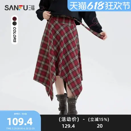 三福长裙2025冬季不规则下摆皮带装饰时尚裙子女装493641图片