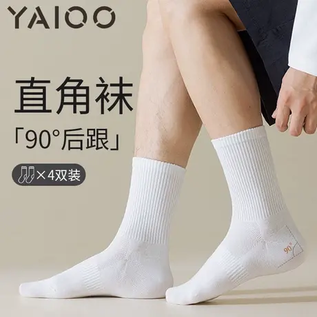 雅鹿袜子男中筒袜棉防臭吸汗透气运动长袜男士春秋款长筒袜图片
