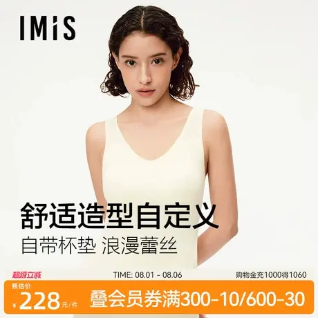 爱美丽提花带胸垫背心2025早秋季新款内搭外穿打底吊带女IM71CAC1图片