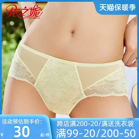 依之妮内裤新品蕾丝全花网纱性感薄款轻盈通透中腰平角底裤538K8图片