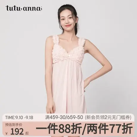 tutuanna家居服睡衣 兔子毛毛甜美可爱性感 薄吊带裙女 长款睡裙图片