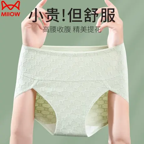 猫人内裤女纯棉中腰全棉裆抗菌无痕夏季薄款少女生中腰三角短裤头图片