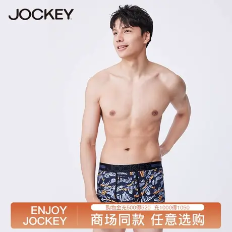 jockey内裤男莫代尔棉亲肤舒适平角裤U凸设计薄款四角裤男生短裤图片