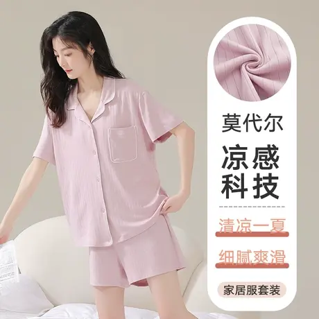 莫代尔冰丝睡衣女夏季短袖短裤夏天薄可外穿家居服套装2023年新款商品大图