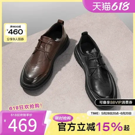 百丽男鞋加绒商务鞋冬季牛皮婚鞋休闲皮鞋增高正装鞋A1365AM4图片