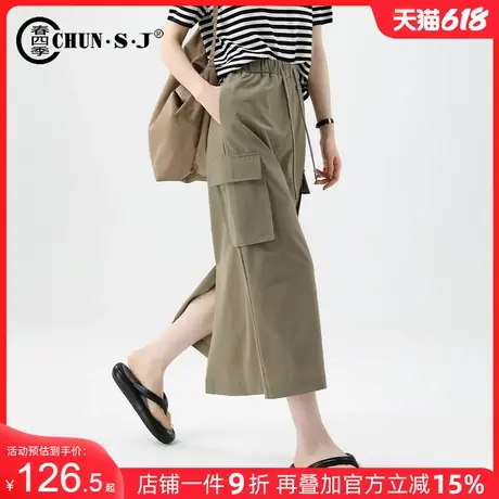 轻薄冰丝半身裙女夏季2025新款后开叉中长款a字裙子工装裙图片
