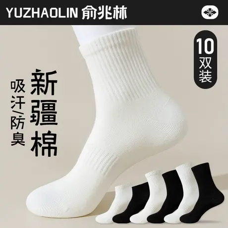 白色袜子男士春秋冬季防臭纯棉中筒袜男款潮运动袜吸汗透气长筒袜图片