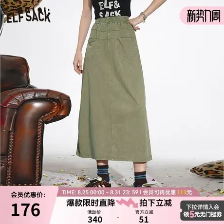 妖精的口袋水洗军绿色牛仔半身裙女2024秋季新款松紧高腰宽松长裙图片