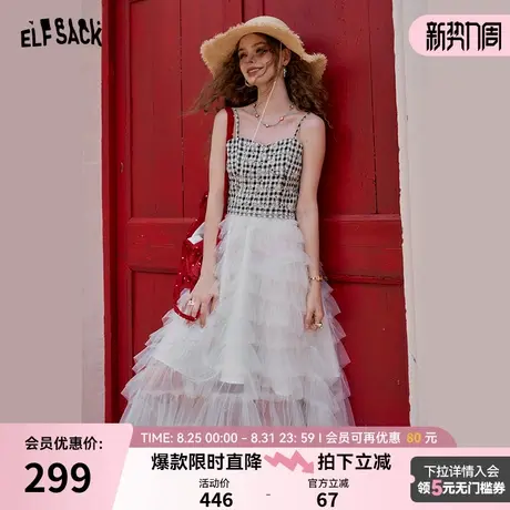 妖精的口袋格纹拼接吊带法式连衣裙女2025夏季新款甜美网纱蛋糕裙图片