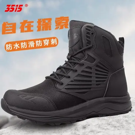 际华3515强人作训靴防穿刺户外登山鞋防水布高帮工装靴防滑训练男商品大图