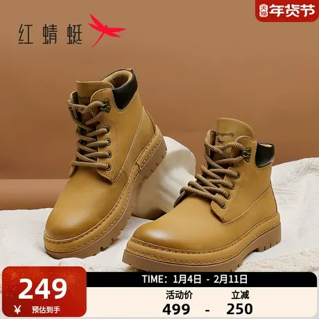 红蜻蜓马丁靴男士2025秋冬新款男鞋英伦复古短靴机车工装靴子男图片