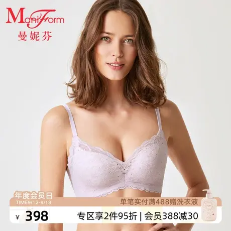 曼妮芬无钢圈文胸女士性感小胸聚拢内衣舒适无痕蕾丝胸罩20812175商品大图