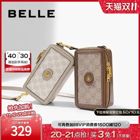 百丽包包女斜挎包女包2023时尚小包复古高级单肩包小方包X6628BX3图片