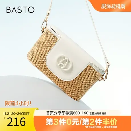 百思图奥莱2023夏季新款商场同款复古水桶包单肩斜挎包X3011BX3图片
