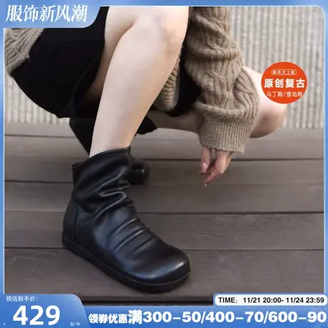 Artmu阿木复古倒靴平底短靴女春秋单靴真皮靴子女2025新款堆堆靴图片