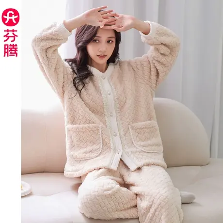 芬腾睡衣女秋冬加厚保暖V领长袖珊瑚绒宽松法兰绒少女家居服套装图片