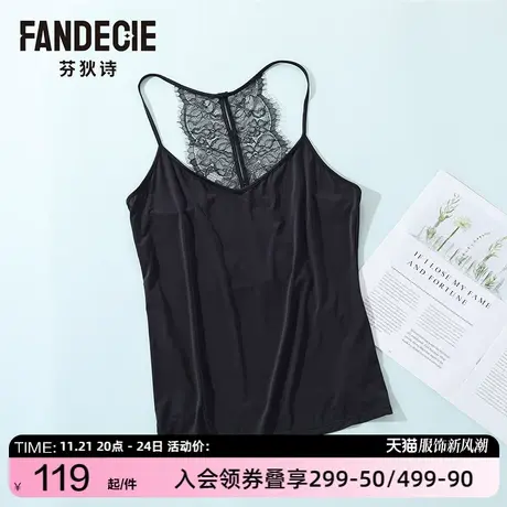 芬狄诗性感蕾丝后背镂空小吊带背心女士色丁凉爽舒适睡衣FL00145图片