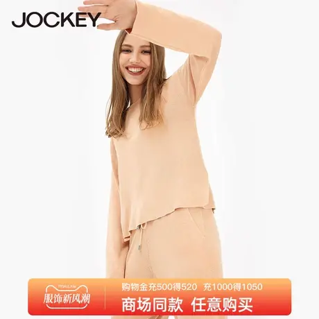 Jockey睡衣女秋冬季纯色甜美可外穿长袖家居服套装宽松休闲图片