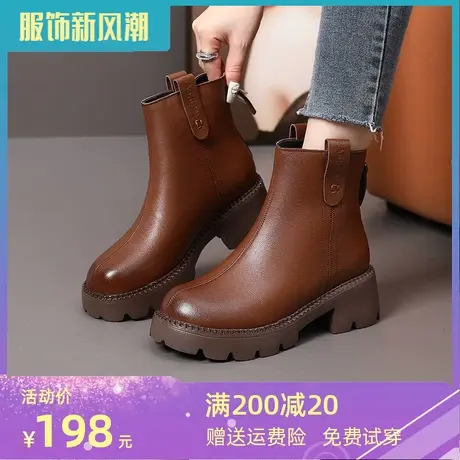大码女靴41一43冬季新款短靴女2023真皮软底软面单靴加绒厚底靴子图片