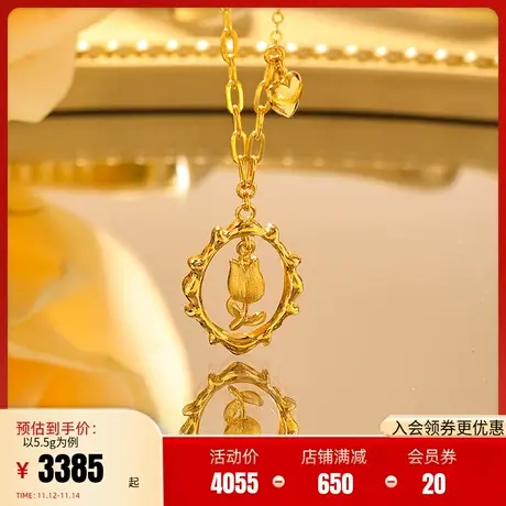老庙黄金5G足金999玫瑰花项链在逃公主时尚告白示爱送礼图片