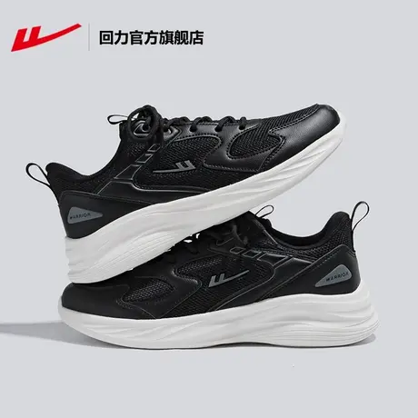 回力官方旗舰店鞋子男2024春季新款情侣运动鞋黑色轻便透气跑步鞋图片