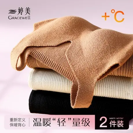 婷美保暖背心女士秋冬季带胸垫V领蚕丝羊毛衫无袖纯色百搭吊带女图片