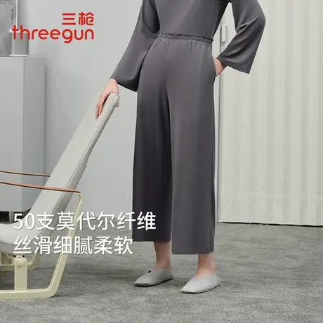 三枪家居裤女50支高支莫代尔秋季家居阔腿裤宽松可外穿直筒裤女裤商品大图