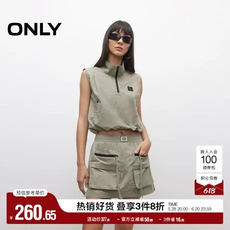 ONLY2025夏季新款时髦工装风拉链大口袋松紧腰A字短裙半身裙女图片