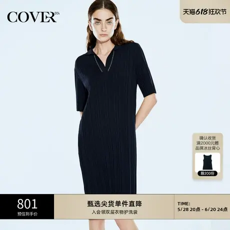 [爆款补单]COVERINS夏季宽松曲珠纱针织连衣裙图片