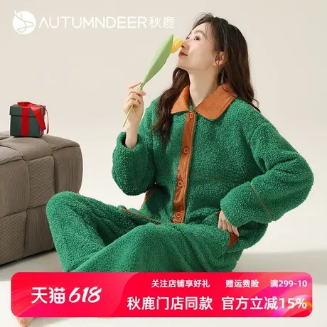 秋鹿珊瑚绒冬天睡衣女2025年新款米粒绒加厚开衫家居服可外穿女款图片