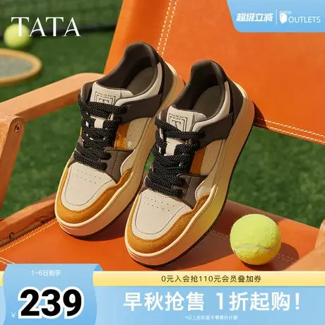 TATA他她休闲厚底板鞋男鞋撞色透气运动小白鞋2025春新款QFU01AM5图片