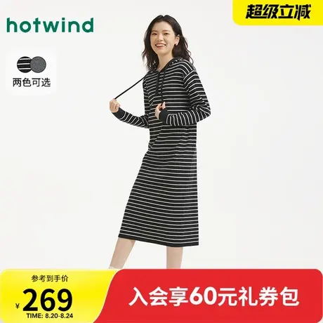 热风2025年冬季新款女士韩系连帽针织连衣裙软糯亲肤慵懒贵气图片