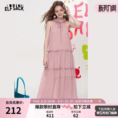 妖精的口袋淑女温柔风无袖连衣裙女2025年花边领A字显瘦长款裙子图片